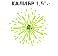 салюты лучших коллекций слк. Смотреть фото салюты лучших коллекций слк. Смотреть картинку салюты лучших коллекций слк. Картинка про салюты лучших коллекций слк. Фото салюты лучших коллекций слк