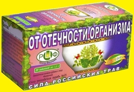 рецепты природы официальный сайт. f. рецепты природы официальный сайт фото. рецепты природы официальный сайт-f. картинка рецепты природы официальный сайт. картинка f. 105 руб. При кожных заболеванияхФиточай "Сила российских.