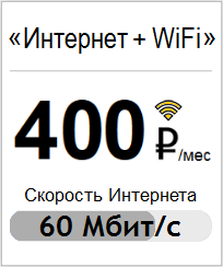 Билайн Интернет Магазин Тула