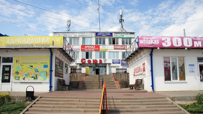 Сайт Магазина Порядок Клинцы