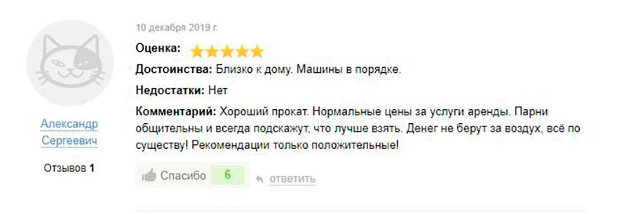 www xn 25 6kc3btfht xn p1ai