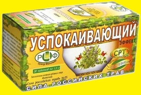 рецепты природы официальный сайт. f. рецепты природы официальный сайт фото. рецепты природы официальный сайт-f. картинка рецепты природы официальный сайт. картинка f. 105 руб. При кожных заболеванияхФиточай "Сила российских.