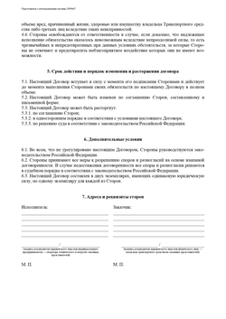 Где в волгодонске можно пройти техосмотр автомобиля. Смотреть фото Где в волгодонске можно пройти техосмотр автомобиля. Смотреть картинку Где в волгодонске можно пройти техосмотр автомобиля. Картинка про Где в волгодонске можно пройти техосмотр автомобиля. Фото Где в волгодонске можно пройти техосмотр автомобиля