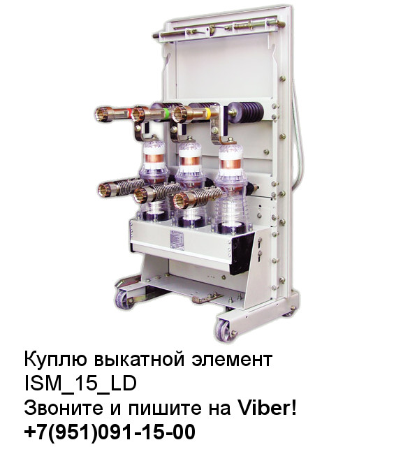 таврида электрик, ISM 15, к-47, к47, к-63, к63, к-59, к59, к-104, к104