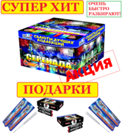 салюты лучших коллекций слк. Смотреть фото салюты лучших коллекций слк. Смотреть картинку салюты лучших коллекций слк. Картинка про салюты лучших коллекций слк. Фото салюты лучших коллекций слк