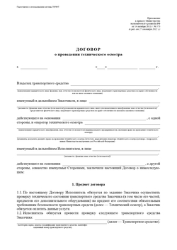 Где в волгодонске можно пройти техосмотр автомобиля. Смотреть фото Где в волгодонске можно пройти техосмотр автомобиля. Смотреть картинку Где в волгодонске можно пройти техосмотр автомобиля. Картинка про Где в волгодонске можно пройти техосмотр автомобиля. Фото Где в волгодонске можно пройти техосмотр автомобиля