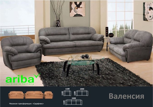Ceny Na Myagkuyu Mebel Ariba