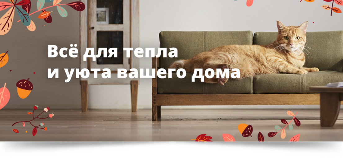 Torgovyj Centr Domashnij