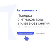 84997141512 что за организация