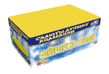 салюты лучших коллекций слк. Смотреть фото салюты лучших коллекций слк. Смотреть картинку салюты лучших коллекций слк. Картинка про салюты лучших коллекций слк. Фото салюты лучших коллекций слк