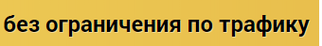 подключить интернет в барнауле в частном доме. Смотреть фото подключить интернет в барнауле в частном доме. Смотреть картинку подключить интернет в барнауле в частном доме. Картинка про подключить интернет в барнауле в частном доме. Фото подключить интернет в барнауле в частном доме