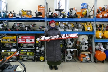 Ударник Магазин Инструментов Новосибирск Ударник Магазин Инструментов Новосибирск