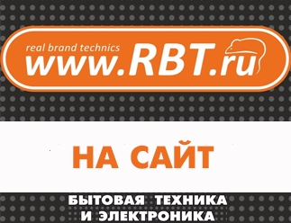 Фэмили Магазин Одежды Набережные Челны