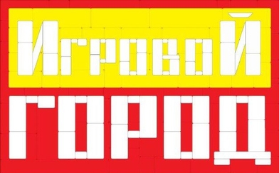 детская комната в вегасе. Смотреть фото детская комната в вегасе. Смотреть картинку детская комната в вегасе. Картинка про детская комната в вегасе. Фото детская комната в вегасе