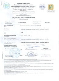 84997141512 что за организация