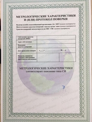 84997141512 что за организация