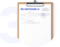 84997141512 что за организация