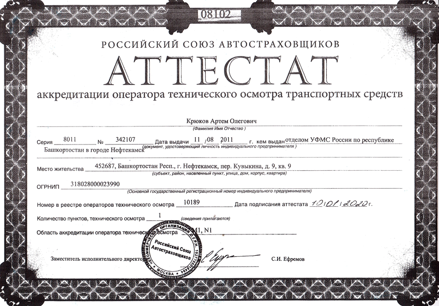 Техосмотр авто в нефтекамске. Смотреть фото Техосмотр авто в нефтекамске. Смотреть картинку Техосмотр авто в нефтекамске. Картинка про Техосмотр авто в нефтекамске. Фото Техосмотр авто в нефтекамске