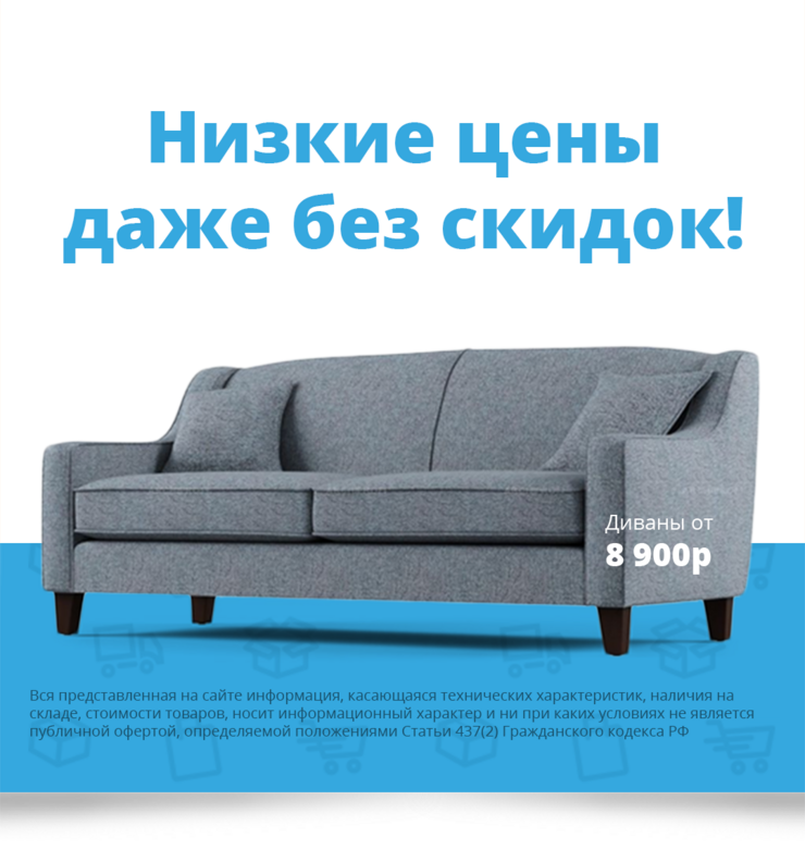 Torgovyj Centr Domashnij