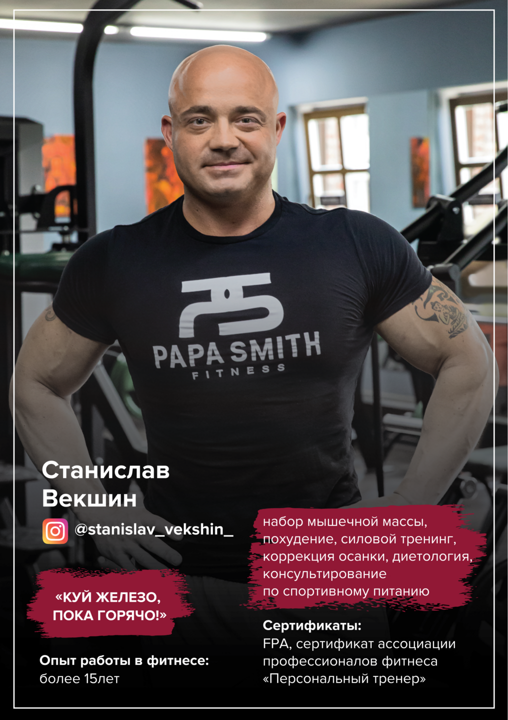 Ultrafiltration Whey Protein ����������: ����.