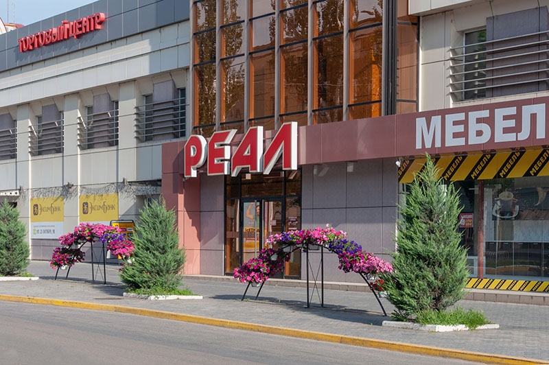 Izgotovlenie Vyveski Tiraspol Dlya Magazina Real