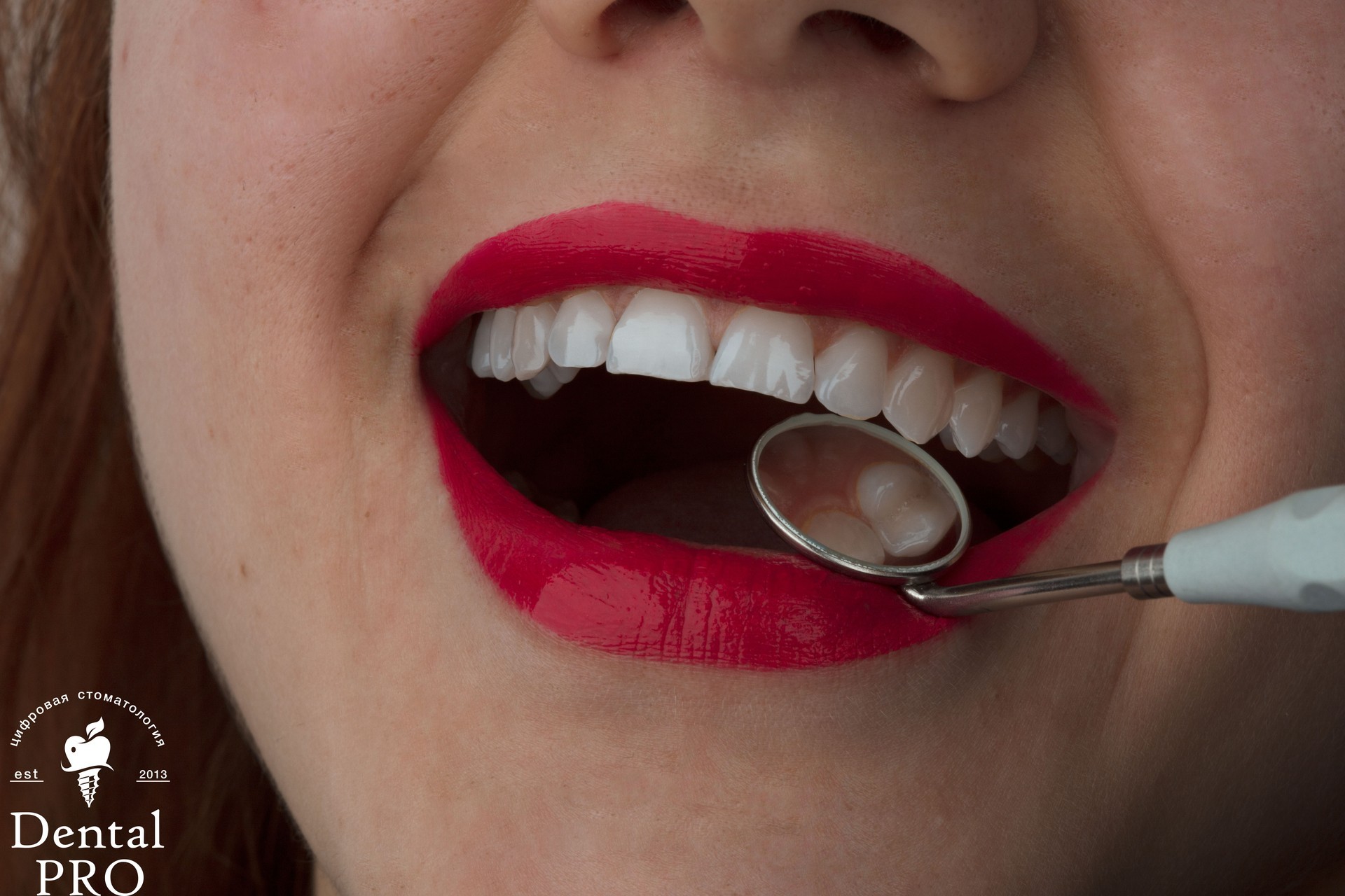 Цифровая стоматология Dental PRO