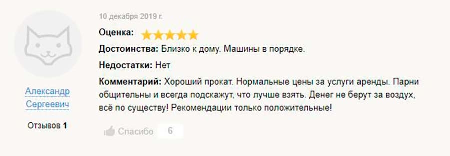 www xn 25 6kc3btfht xn p1ai