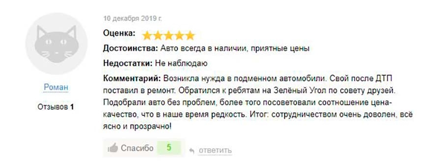 www xn 25 6kc3btfht xn p1ai