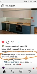 kuhni ideal voronezh ru