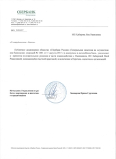 оценка квартиры в челябинске. Смотреть фото оценка квартиры в челябинске. Смотреть картинку оценка квартиры в челябинске. Картинка про оценка квартиры в челябинске. Фото оценка квартиры в челябинске