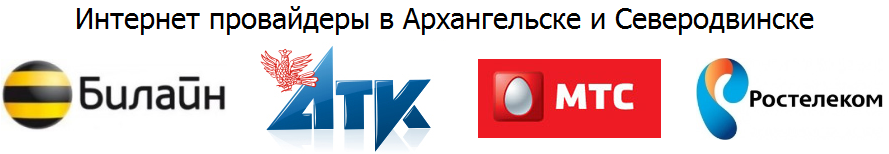 4 Точки Архангельск Интернет Магазин