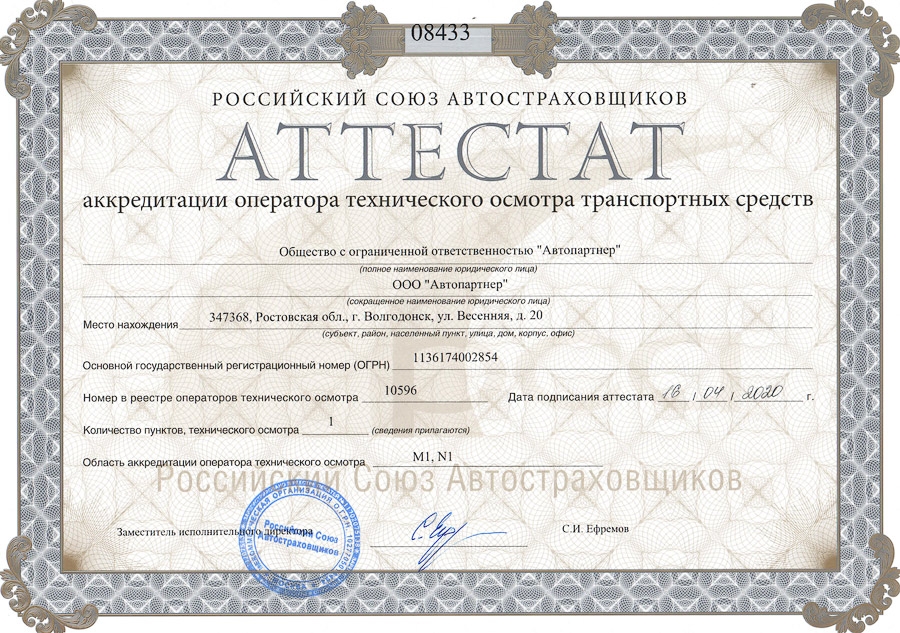 Где в волгодонске можно пройти техосмотр автомобиля. Смотреть фото Где в волгодонске можно пройти техосмотр автомобиля. Смотреть картинку Где в волгодонске можно пройти техосмотр автомобиля. Картинка про Где в волгодонске можно пройти техосмотр автомобиля. Фото Где в волгодонске можно пройти техосмотр автомобиля