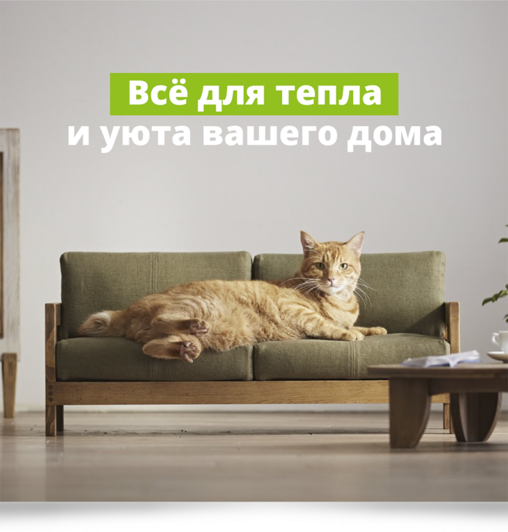 Torgovyj Centr Domashnij