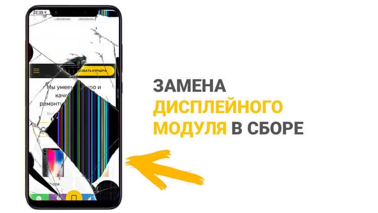 Замена аккумулятора сяоми ми9