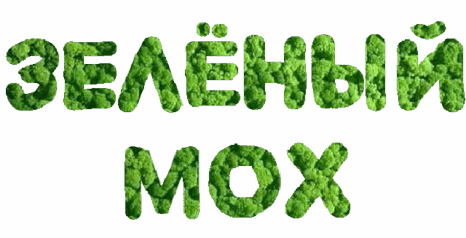 лого зеленый мох