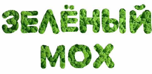 лого зеленый мох