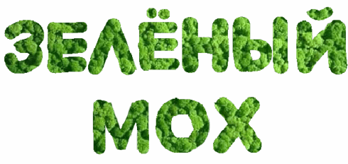 лого зеленый мох