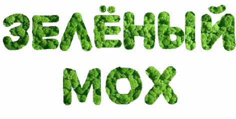 лого зеленый мох