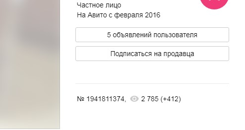 Сервис поиска авто