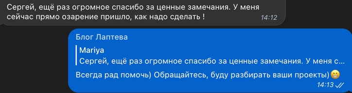 Спасибо огромное за ценные замечания, у меня сейчас прямо озарения пришло как надо делать