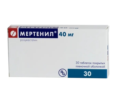 От холестерина Мертенил