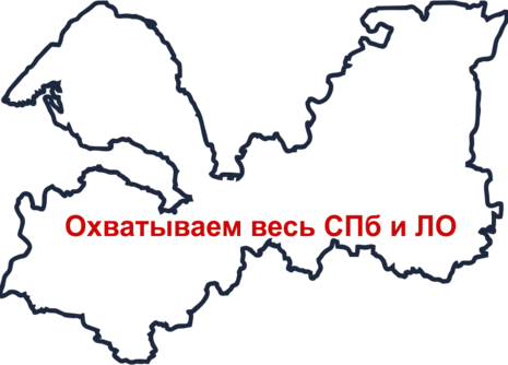 Доставка дизельного топлива по Санкт-Петербургу