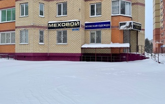 теплицы в Дубне