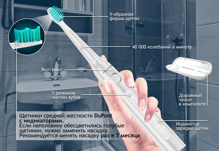 Ирригаторы для полости рта и электрические зубные щетки PECHAM
