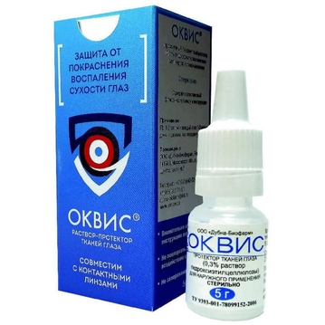 Лекарство для здоровья глаз Оквис 0,3%