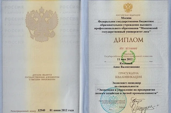 Диссертация на заказ Заказать курсовую