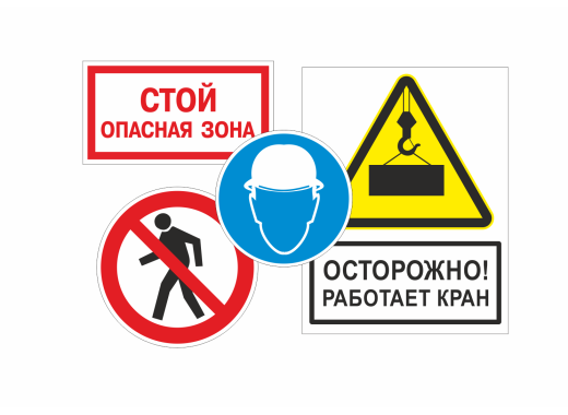 Изготовление Табличек для строительных площадок