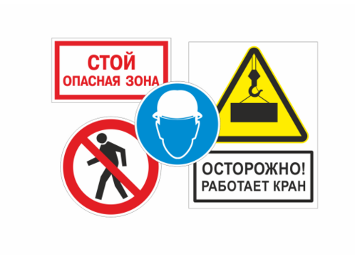 Изготовление Табличек для строительных площадок