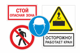 Печать Табличек для строительных площадок