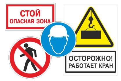 Печать на пленке для строительных площадок